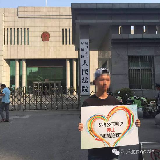 File photo of Yu, who wins a lawsuit for coercive psychiatric treatment. [Photo: Wechat]