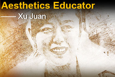 Aesthetics Educator: Xu Juan