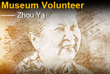 Museum Volunteer: Zhou Ya