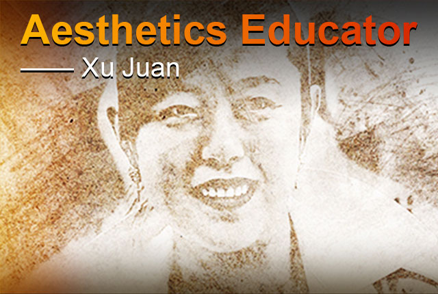 Aesthetics Educator: Xu Juan