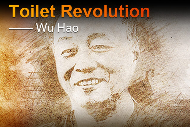 Toilet Revolution: Wu Hao