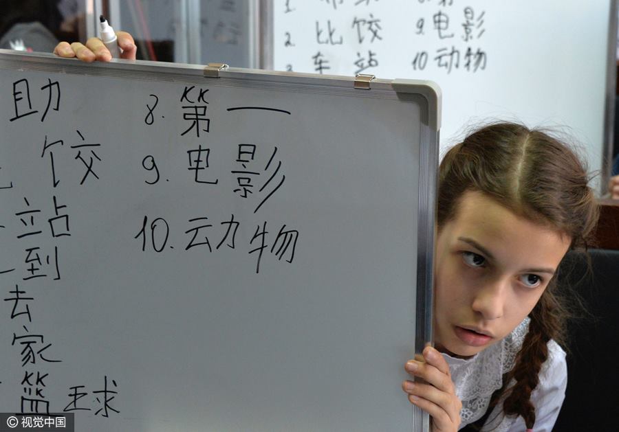 汉字测试 A test on Chinese characters