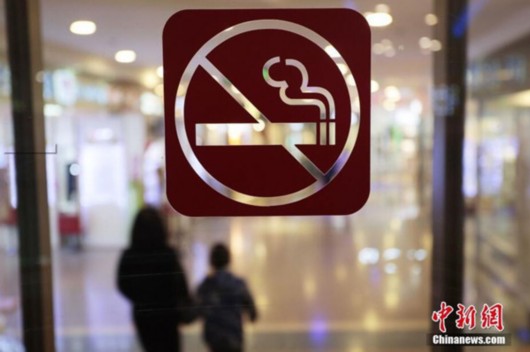 A no-smoking sign in a Shanghai shopping mall [Photo: Chinanews.com]