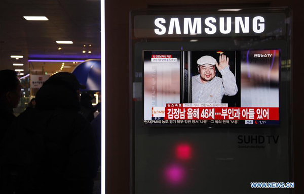 News program about the death of Kim Jong Nam, the older half-brother of the DRPK leader Kim Jong Un and the eldest son of late leader Kim Jong Il, is seen on TV at the Railway Station in Seoul, South Korea, Feb. 14, 2017. [Photo: Xinhua]