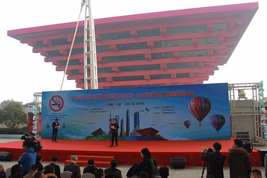 Publicity for Shanghai's new smoking control regulations at the Shanghai World Expo Park on March 1, 2017 [Photo: page.com]