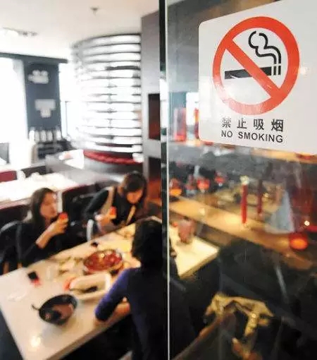 Smoking is forbidden in all indoor areas under the new regulations. [File photo: baidu.com]