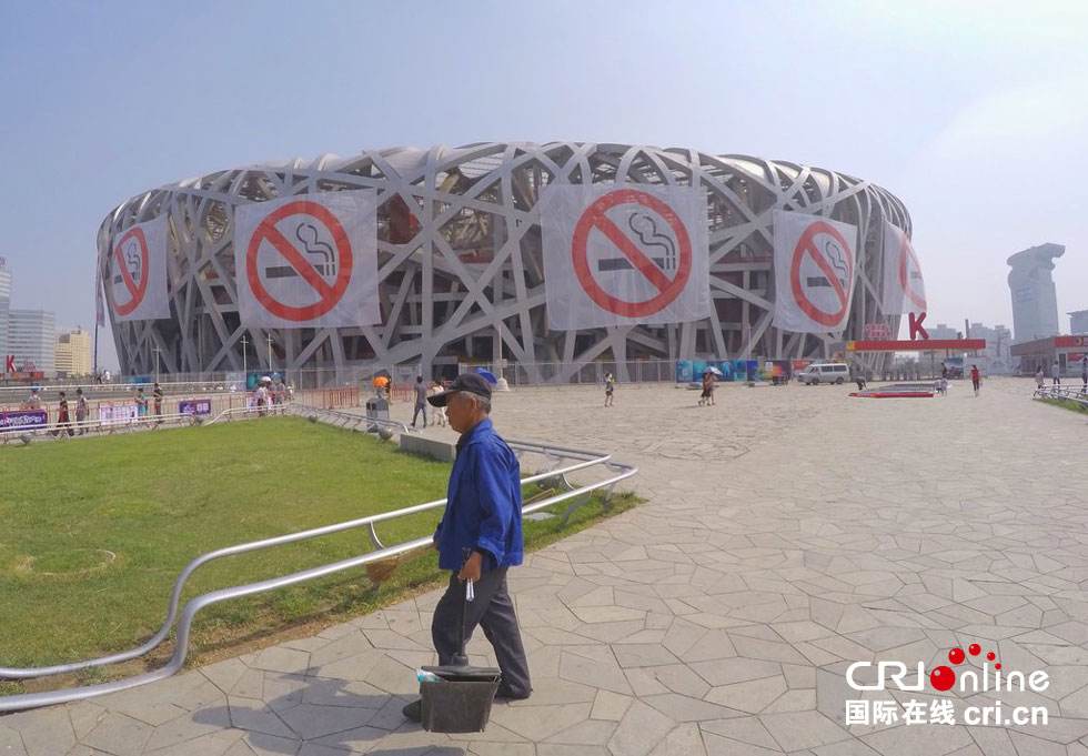 No-smoking posters were put on the Bird's Nest Stadium two days before the implementation of Beijing's smoking control regulations on May 30, 2015. [File photo: cri.cn]