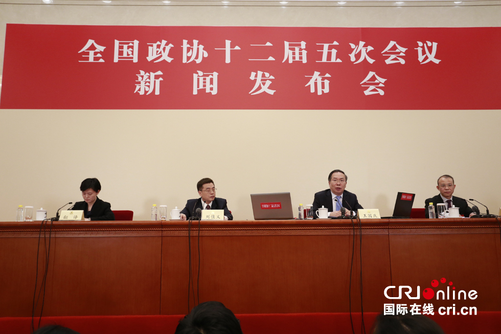 Wang Guoqing (2nd R), spokesperson for the Fifth Session of the 12th Chinese People's Political Consultative Conference (CPPCC) National Committee, attends a press conference at the Great Hall of the People in Beijing, capital of China, March 2, 2017.[Photo: China Plus]