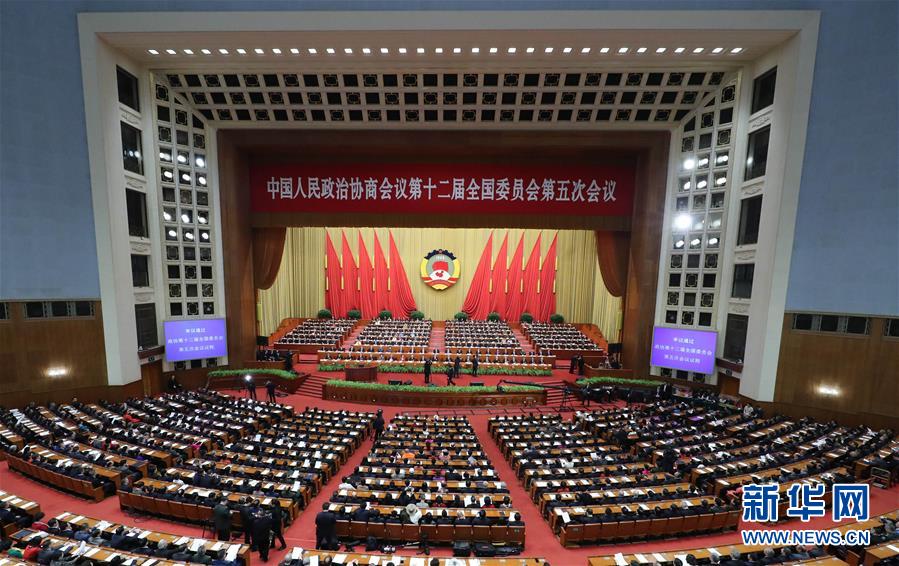 The 5th session of the 12th Chinese People's Political Consultative Conference (CPPCC) National Committee opens in the Great Hall of the People in Beijing on Friday, March 3, 2017. [Photo: Xinhua]
