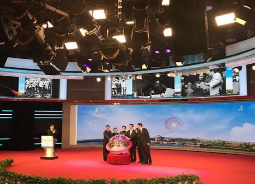 A launching ceremony of zhouenlai.people.cn, a website to commemorate China’s late Premier Zhou Enlai. is held in Beijing on Friday. [Photo: Xinhua]
