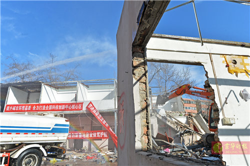 A building in Beijing is dismantled. [Photo: The Beijing Times]