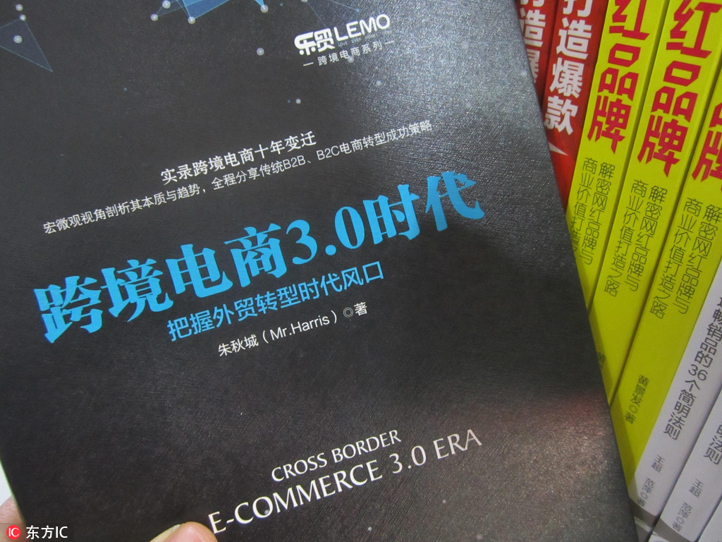 Cross-border e-commerce, a boost for China's economic boom