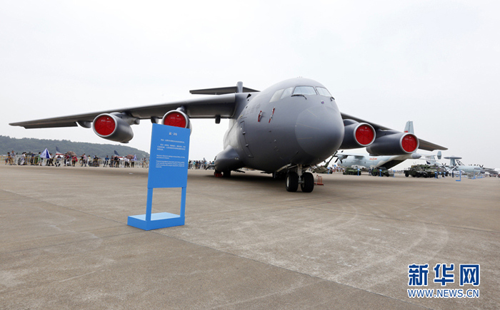 The Xian Y-20 on display at the Zhuhai International Air Show in 2016. [Photo: Xinhua]