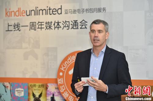 Kindle Unlimited is launched in China in 2016. [Photo: Chinanews.com]
