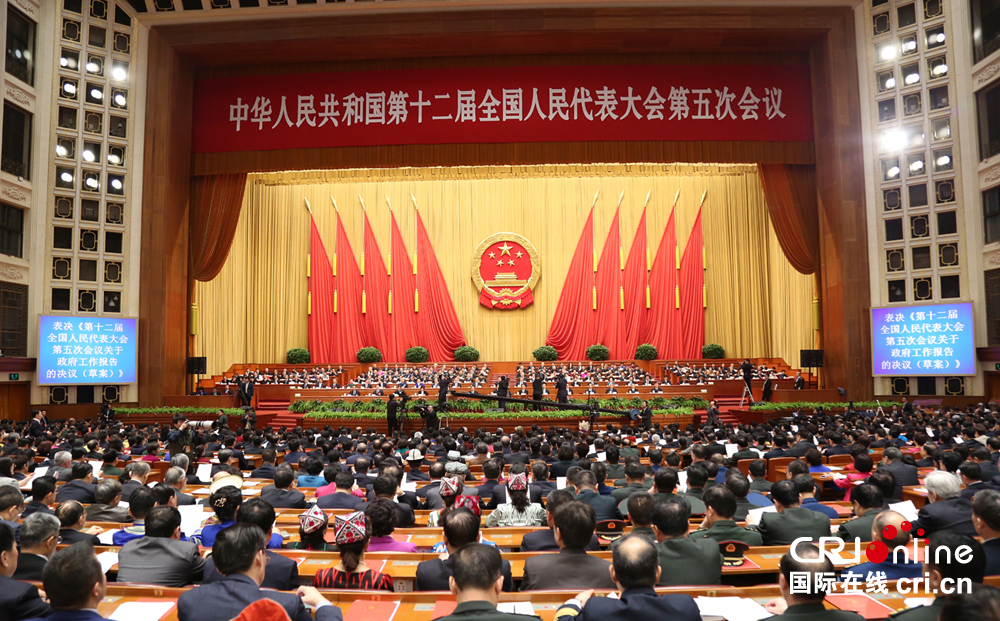 The National People's Congress (NPC), China's top legislature, concludes its annual session in Beijing on Wednesday.[Photo: China Plus]