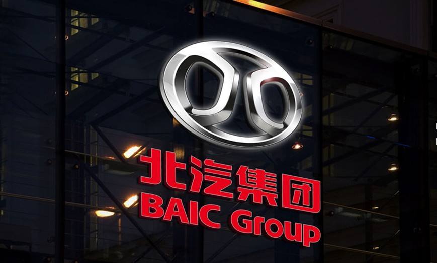 BAIC Group is a Chinese state-owned enterprise and holding company of several automobile and machine manufacturers located in Beijing. [Photo: jxyscm.cn]