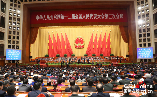 China's national legislature adopts work report of NPC Standing Committee