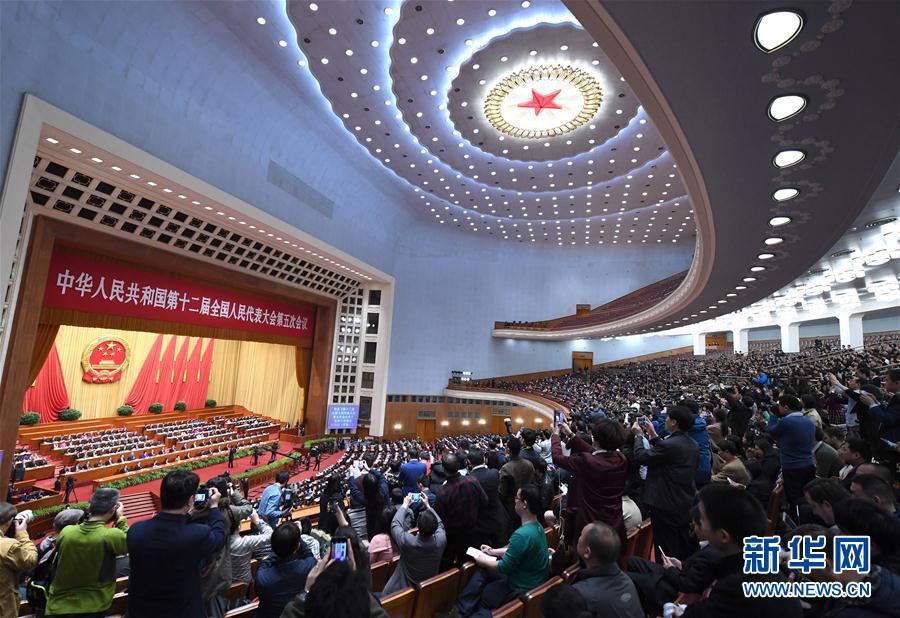 The National People's Congress (NPC), China's top legislature, concludes its annual session in Beijing on March 15, 2017. [Photo: Xinhua]