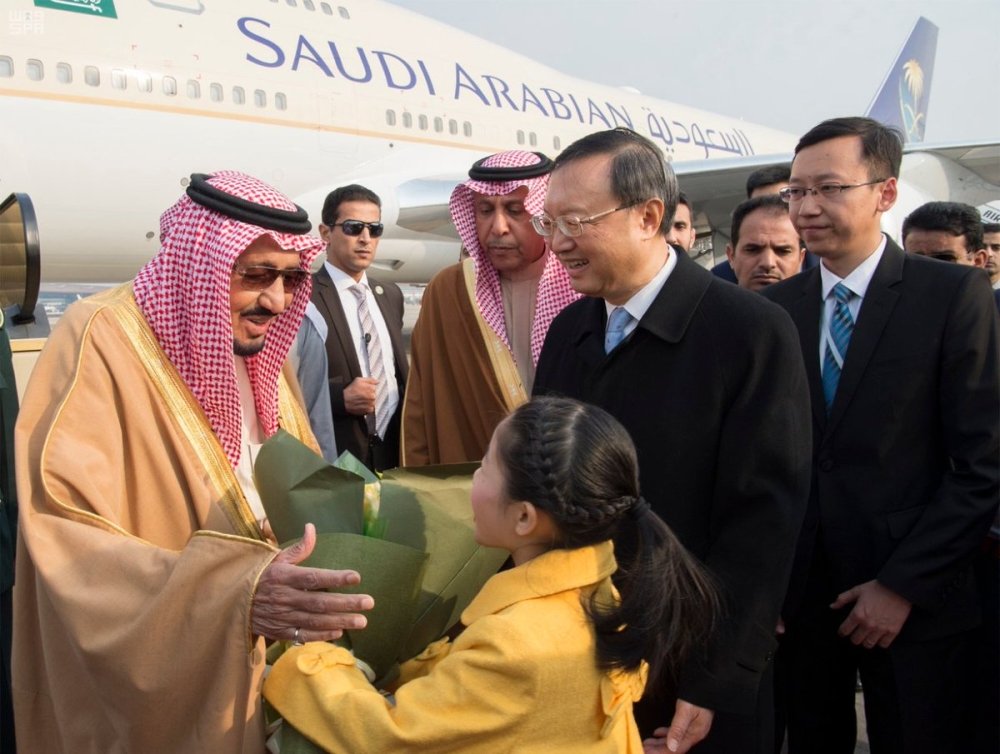 Saudi King Salman bin Abdul-Aziz Al Saud was received on arrival at Beijing International Airport by Chinese State Counselor Yang Jiechi on March 16th, 2017. [Photo: SPA]