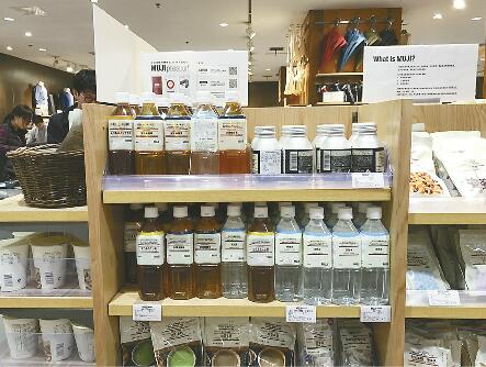 The exposed products are still found in a Muji store in Nanjing on Wednesday. [Photo: Jinan Times]