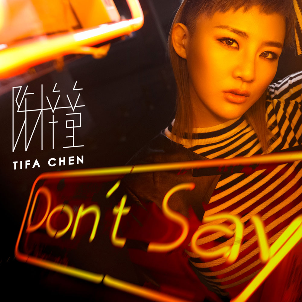 A publicity photo for young Chinese hip-pop singer Chen Zitong's new single titled "Don't Say". [Photo: Agencies]