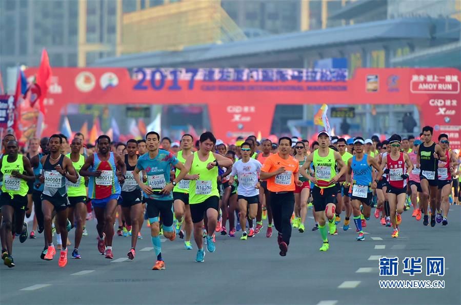 Athletes race in the 2017 Xiamen International Marathon in southeast China's Fujian Province on Monday, January 2. [Photo: Xinhua]