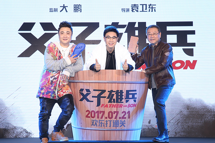 Dong Chengpeng (center), Qiao Shan (left) and Fan Wei (right) pose for a picture in the buildup to the release of the comedy film 'Father and Son'. The picture was taken at a promotional event held in Beijing on March 19, 2017.[Photo provided to China Plus]
