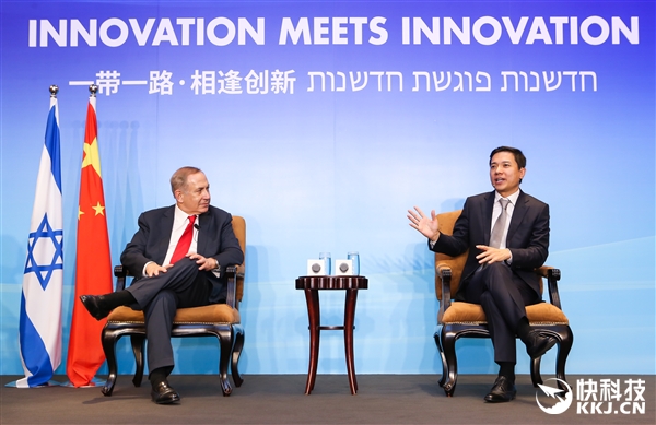 Visiting Israeli Prime Minister Benjamin Netanyahu meets with founder and CEO of Chinese Internet giant Baidu Robin Li on March 21, 2017. [Photo: kkj.cn]