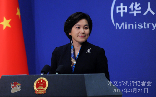 The Chinese Foreign Ministry spokesperson Hua Chunying confirms preparations are well underway for the Belt and Road Forum for International Cooperation, at a press conference in Beijing on Tuesday, March 21, 2017. [Photo: gov.cn]