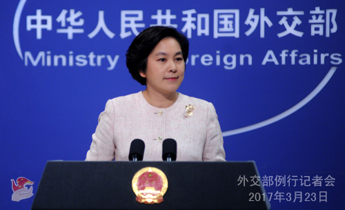 Foreign Ministry spokesperson Hua Chunying speaks during a regular news conference in Beijing on Thursday, March 23, 2017. [Photo: fmprc.gov.cn]