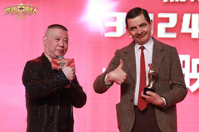 Rowan Atkinson (R) poses for photos with Chinese comedian Guo Degang (L). [Photo: xijucn.com]