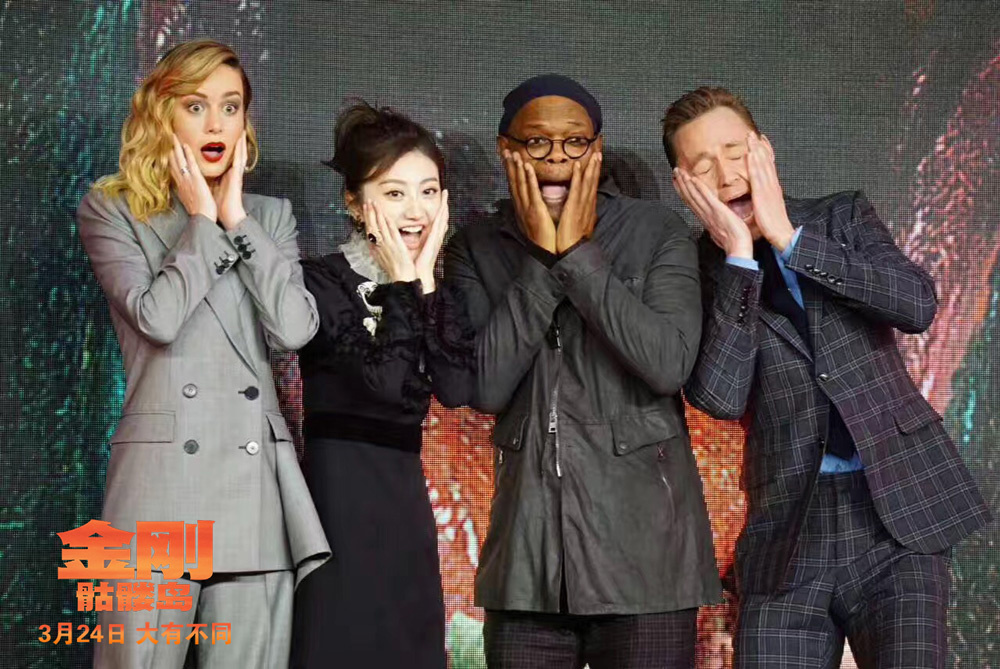 Cast members Brie Larson, Jing Tian, Samuel L.Jackson and Tom Hiddleston (L to R) promote "Kong: Skull Island" in Beijing on Thursday, March 16, 2017. [Photo provided to China Plus]