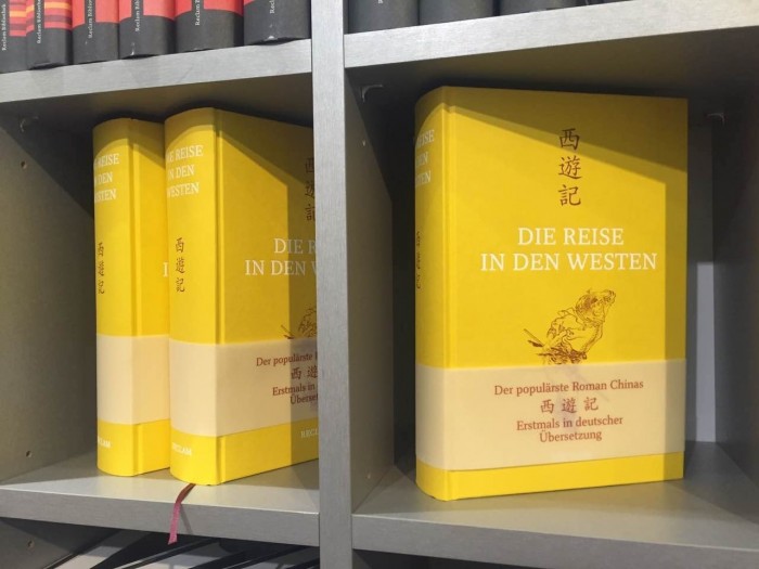The German version of 'Journey to the West' translated by Swiss translator Eva Luedi Kong [Photo: Chinanews.com]