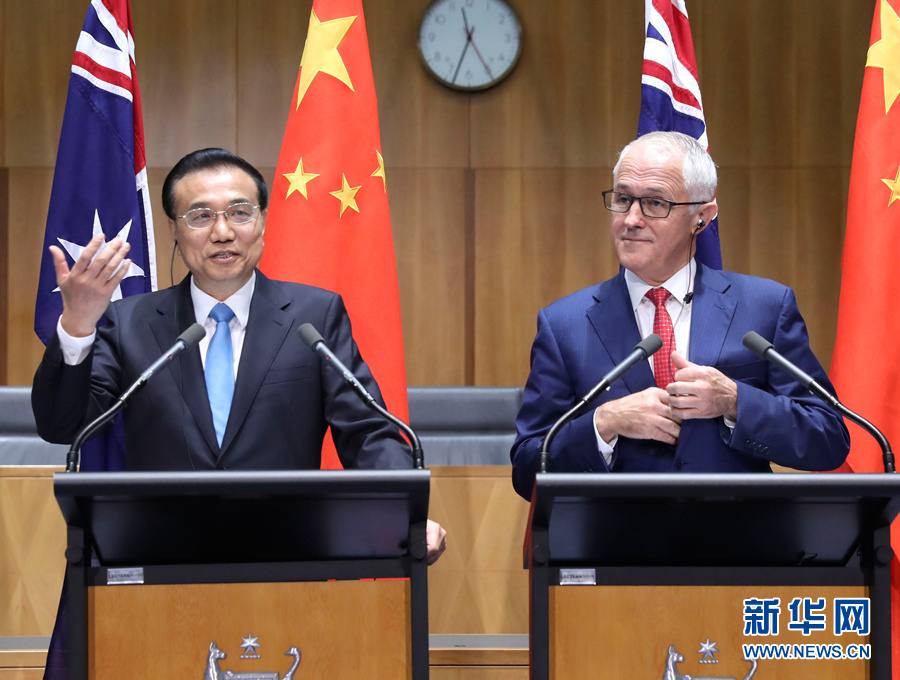 Visiting Chinese premier Li Keqiang (L) and Australian Prime Minister Malcolm Turnbull at a press conference on Friday, March 24, 2017 [Photo: Xinhua]