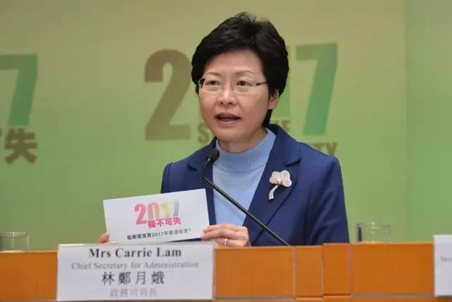 Lam Cheng Yuet-ngor wins the election to become the fifth chief executive of China's Hong Kong Special Administrative Region, on Sunday, March 26, 2017. [Photo: People.cn]