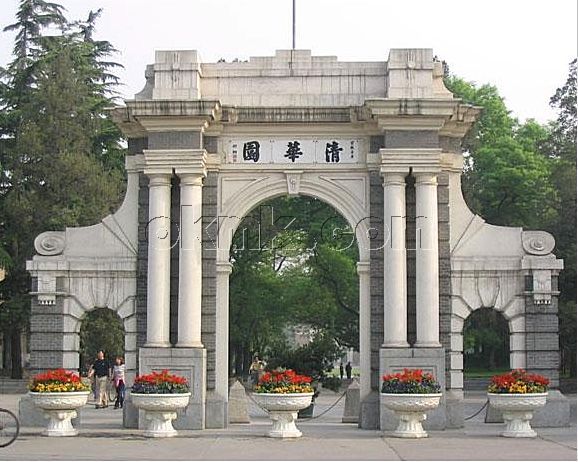 Tsinghua University. [File photo: baidu.com]