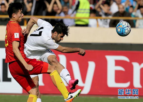 China loses to Iran in a qualifier for the 2018 World Cup on March 28, 2017. [Photo: Xinhua]