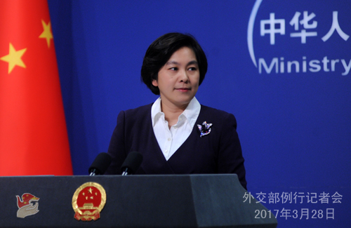 Foreign Ministry spokesperson Hua Chunying.[Photo: fmprc.gov.cn]