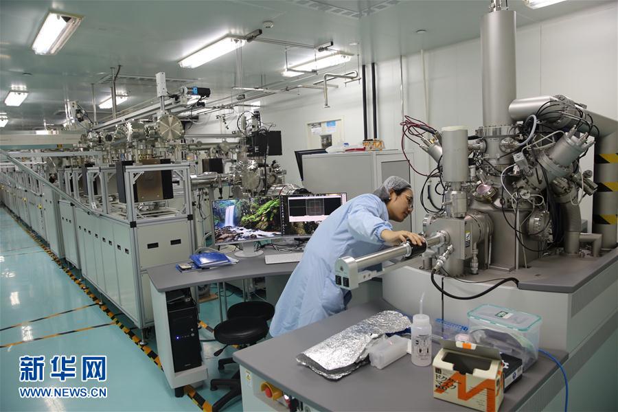 China building the world's largest multifunctional research platform. [Photo: Xinhua]