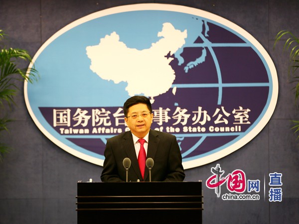 Ma Xiaoguang, a spokesperson of the Taiwan Affairs Office of the State Council, speaks at a press conference in Beijing on March 29th, 2017. [Photo: china.com.cn]