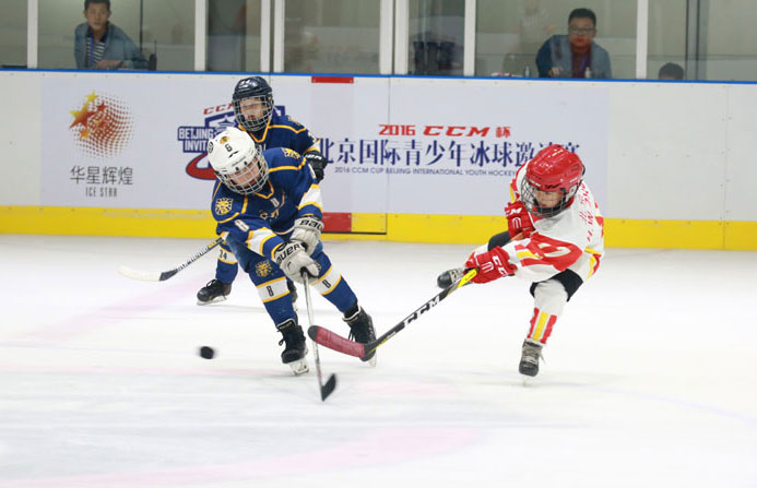 Players at an international youth ice hockey game in Beijing in 2016. [Photo: China Plus]