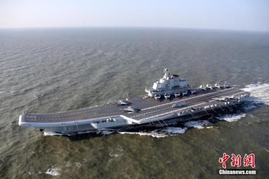 The Liaoning was converted from a Soviet era aircraft cruiser, the Varyag. [Photo: Chinanews.com]
