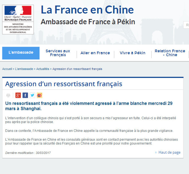 Screenshot of a statement on the website of French embassy in China. [Photo: French embassy in China]