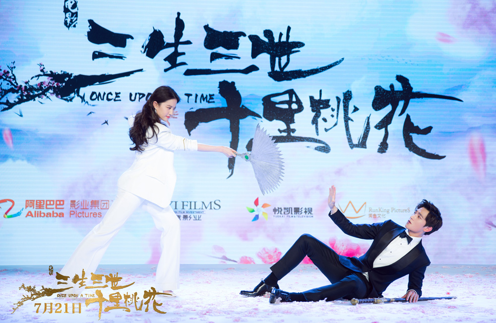 Popular Chinese actress Crystal Liu Yifei (left) and actor Yang Yang (right) portray two star-crossed lovers in a fantasy film "Once Upon A Time", and the pair promote their upcoming movie on Thursday, March 30, 2017 in Beijing. "Once Upon A Time" is scheduled to hit theatres in China on July 21st.[Photo provided to China Plus]