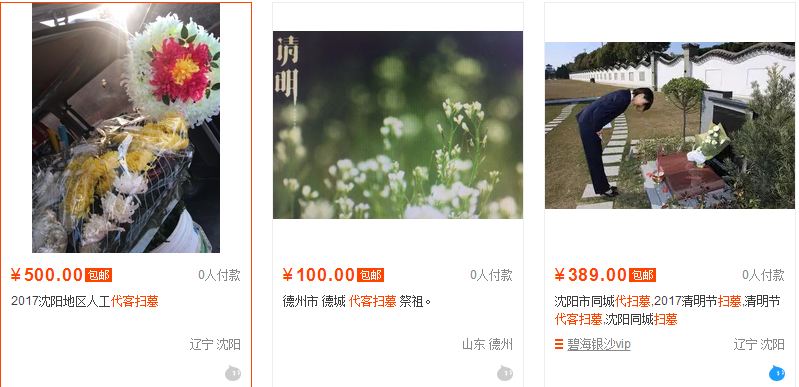 Tomb sweeping services on Taobao, one of China's biggest ecommerce sites. [Screenshot: China Plus]