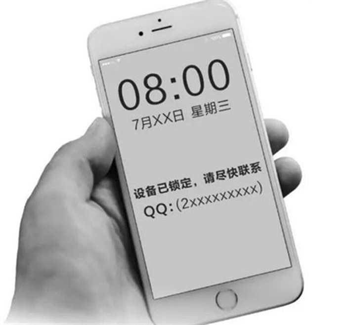 518 iPhones are remotely locked by a man from Zhejiang Province for the purpose of extorting money.[Photo: cztv.com]
