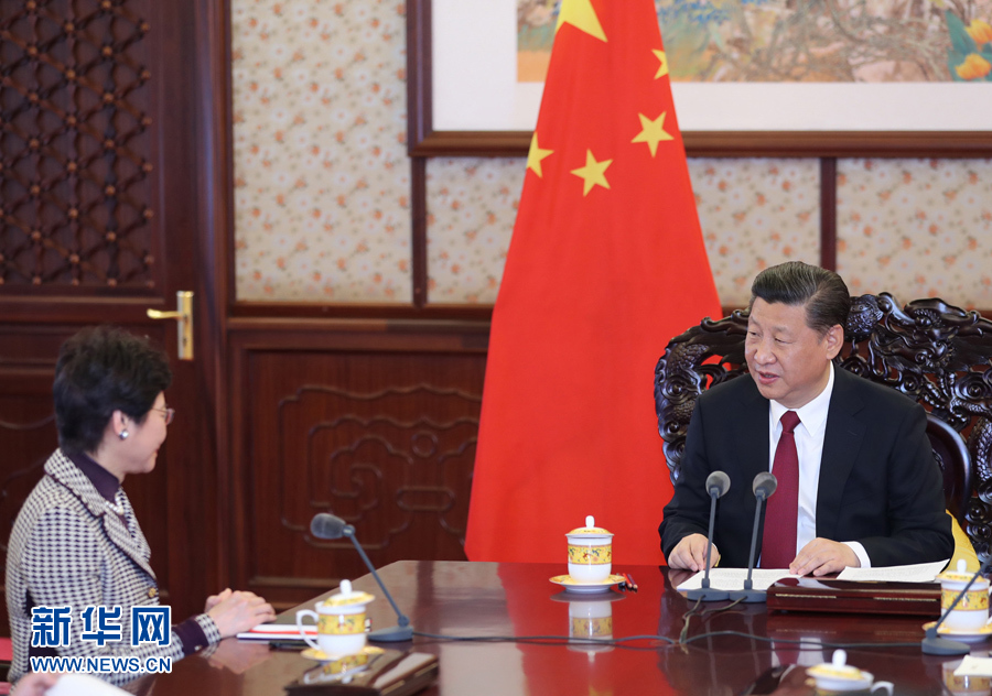 President Xi Jinping meets with Lam Cheng Yuet-ngor, the newly appointed chief executive of the Hong Kong Special Administrative Region (HKSAR), at the Zhongnanhai leadership compound in central Beijing on Apr. 11, 2017. [Photo: Xinhua]