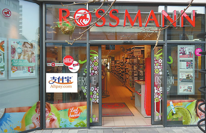Alipay available for Chinese users at Rossmann supermarkets in Germany. [Photo: huanqiu.com]