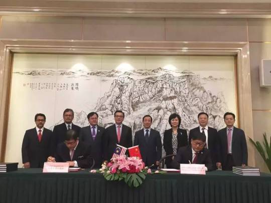 A signing ceremony is held in Changsha, Hunan province, on April 11, 2017. Xu Dazhe, governor of Hunan province, Liow Tiong Lai, Minister of Transport of Malaysia, and other officials attend the ceremony. [Photo: guancha.cn]