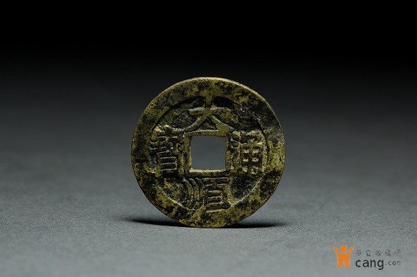 The bronze coin retrieved from the Jiangkou stretch of the Minjiang River in Meizhou City, Sichuan Province.[Photo: cang.com]